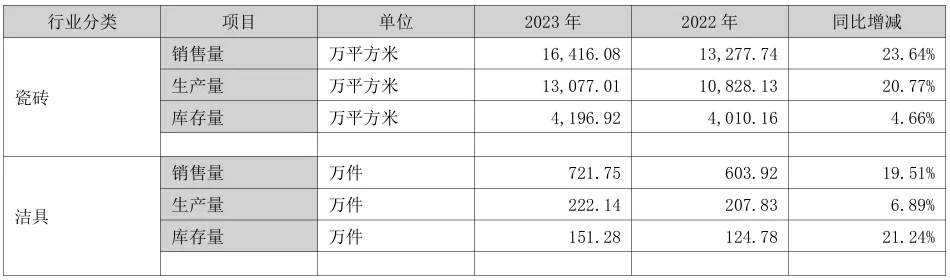 202404241428089585.jpg