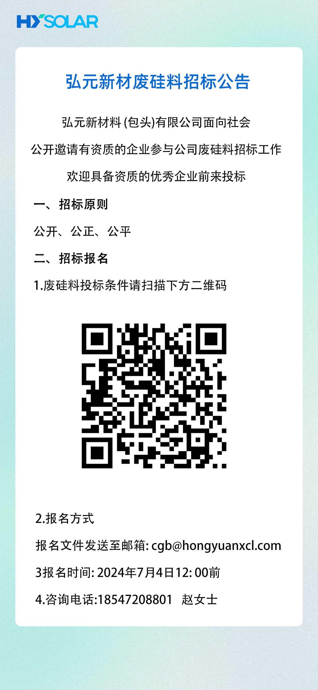 202406121014232858.png