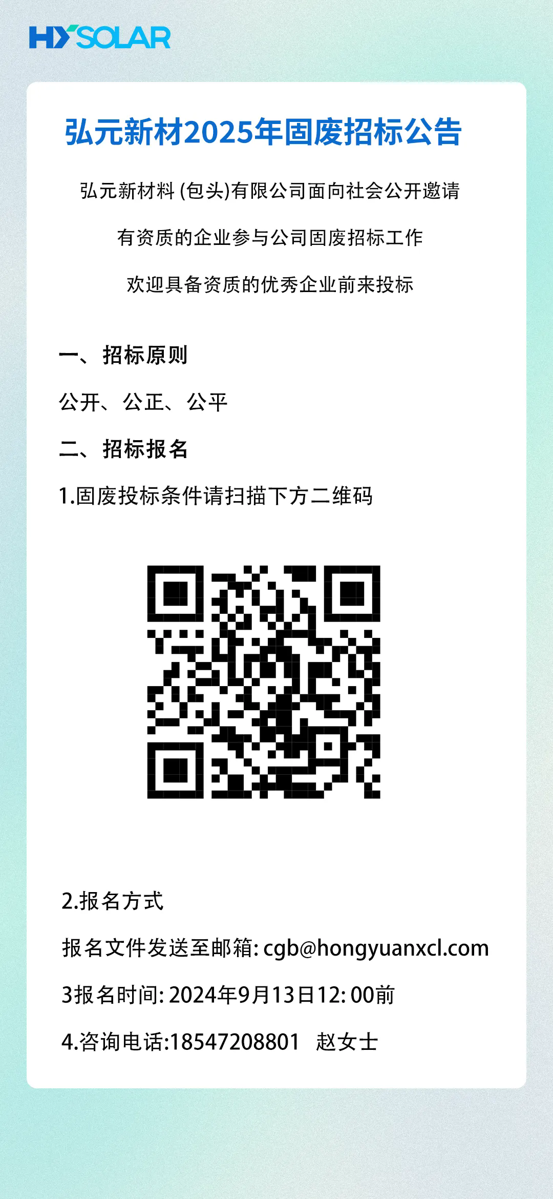 202408300911176636.png