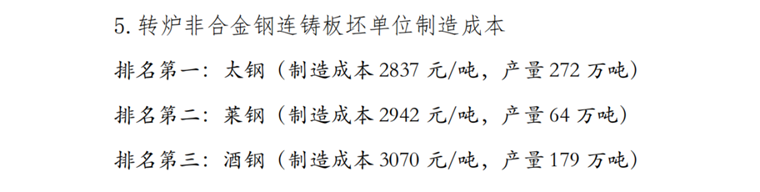 202411130832421937.png