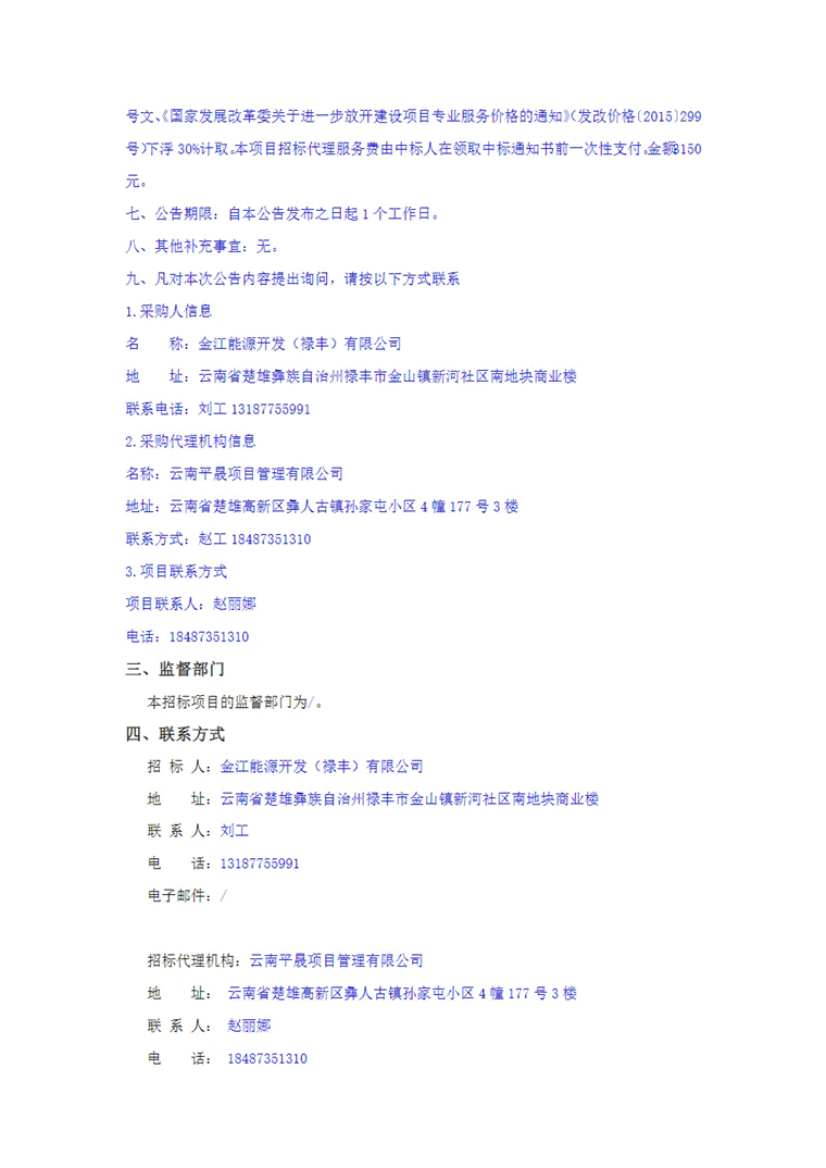 202411271710334288.png
