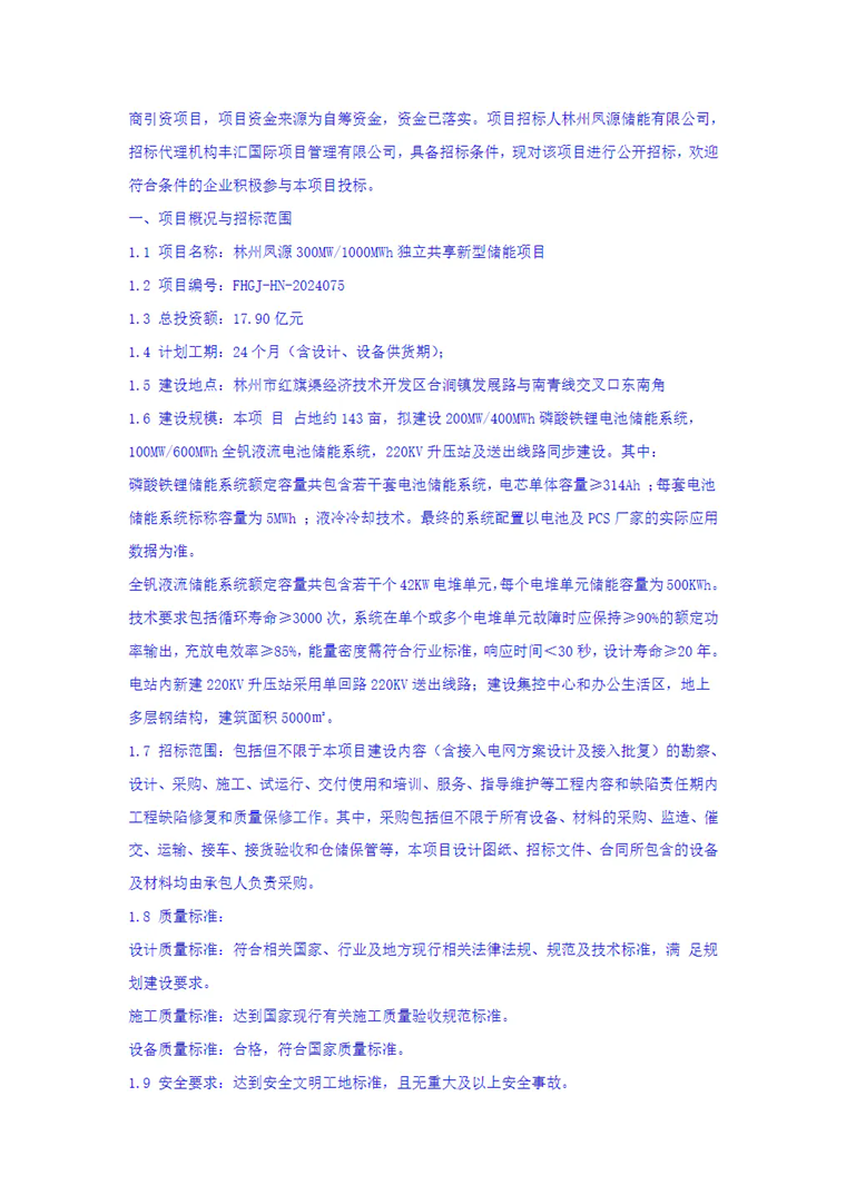 202412060935399653.png