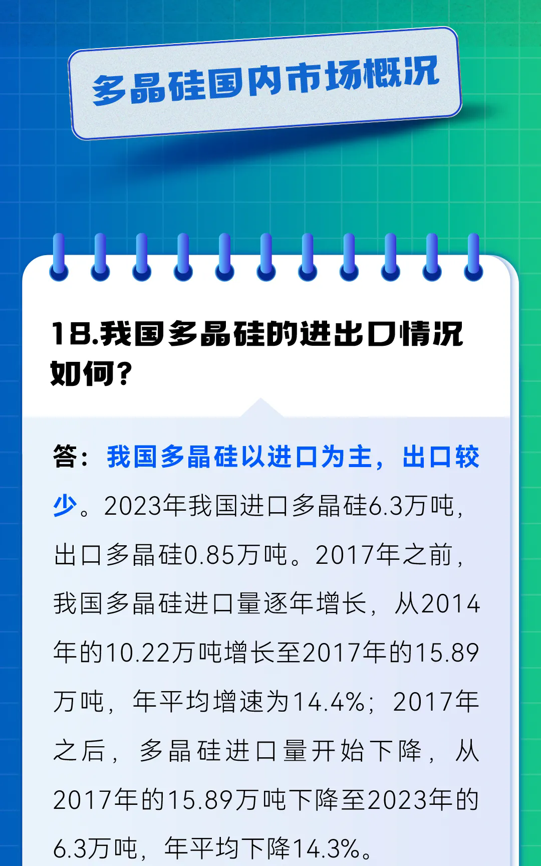 202412200920563663.png