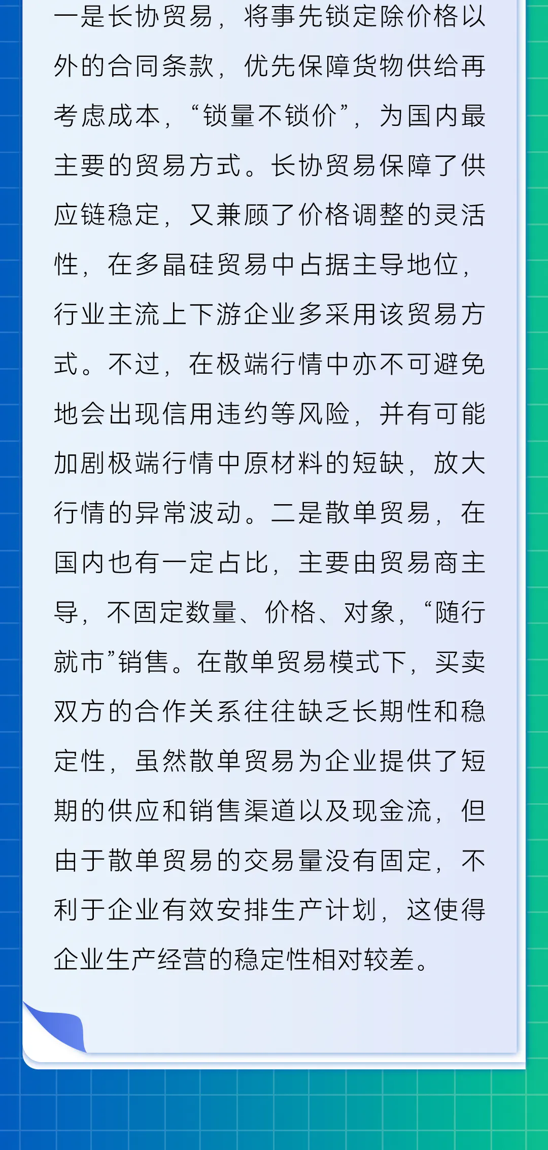 202412200922567525.png
