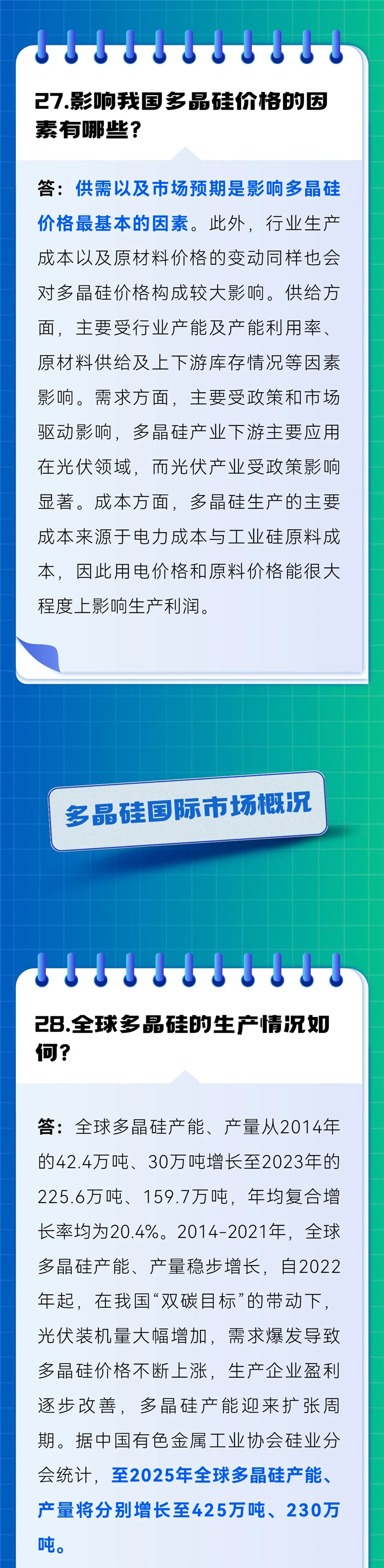 202412200925077978.png
