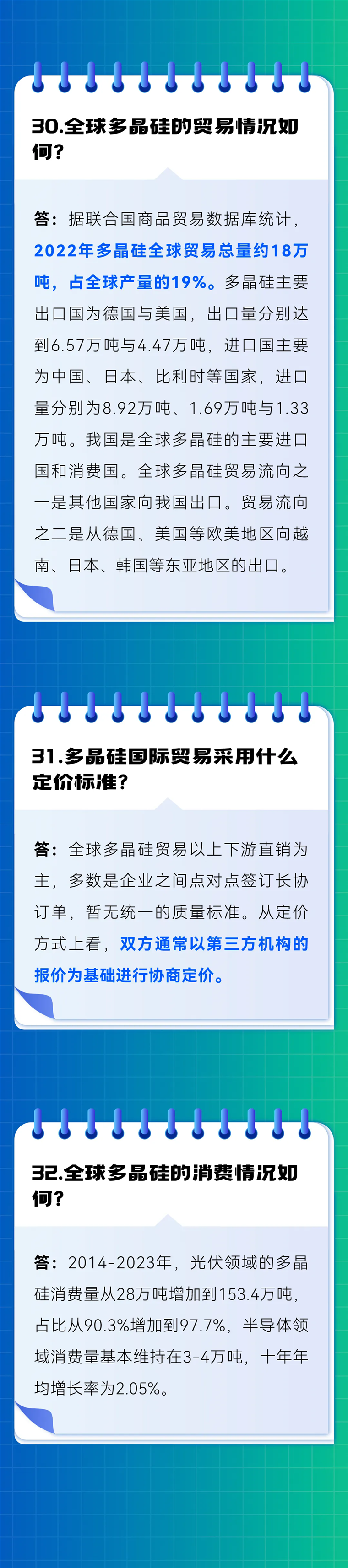 202412200925134955.png