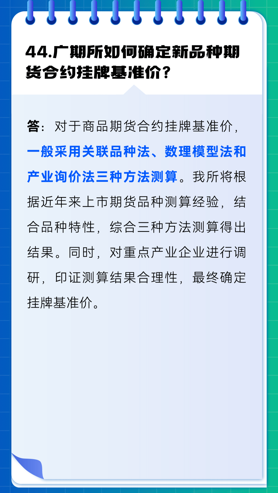 202412200952584407.gif