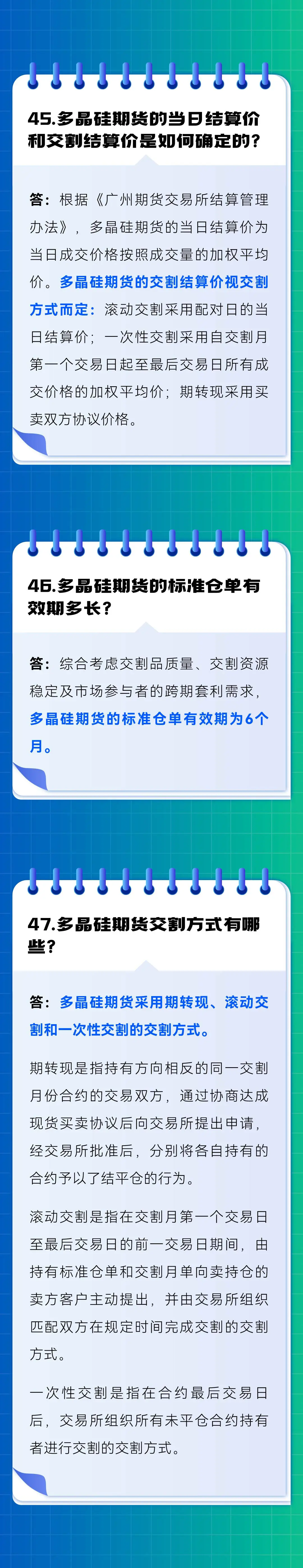 202412200952595752.png