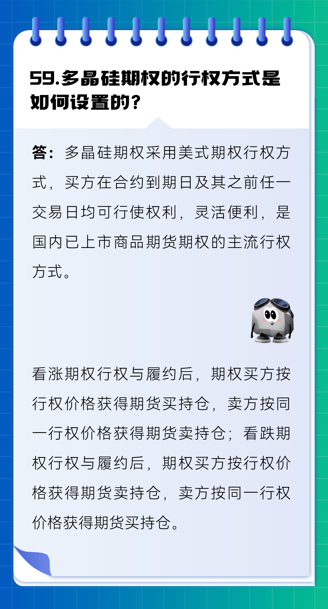 202412201013063820.gif