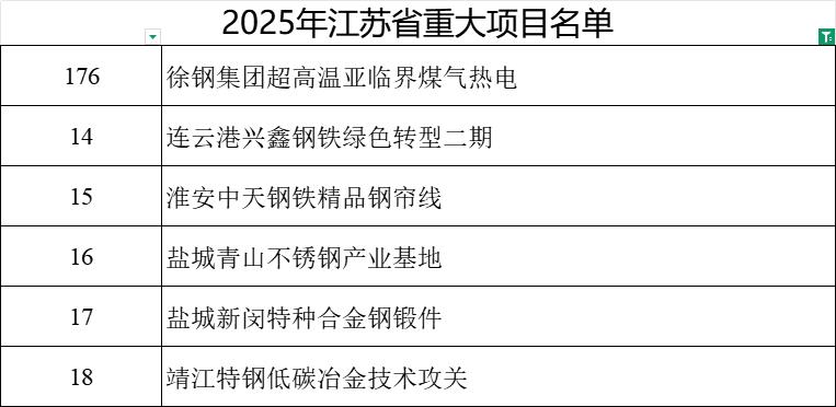 202501091446056171.jpg