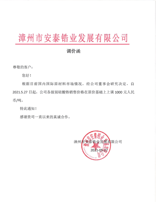 漳州做网站