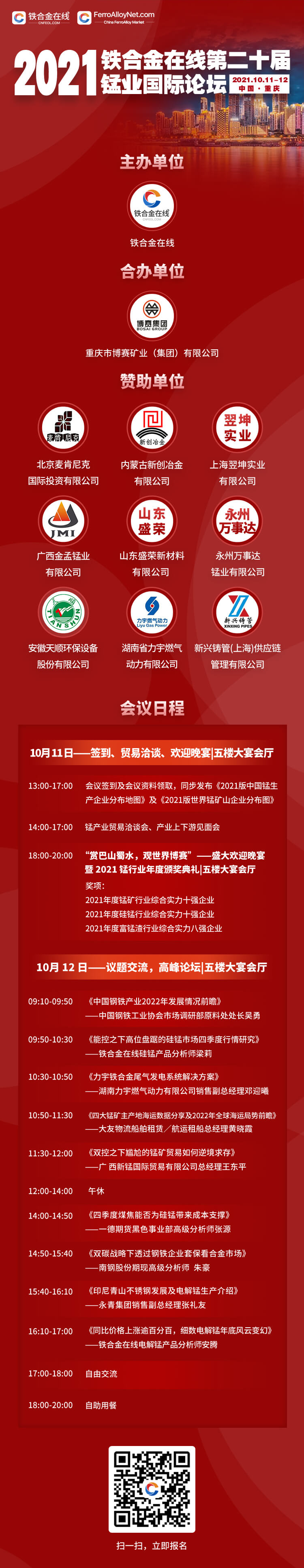 202110080918114134.jpg