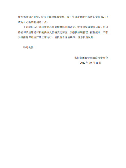 202210121652125238.png