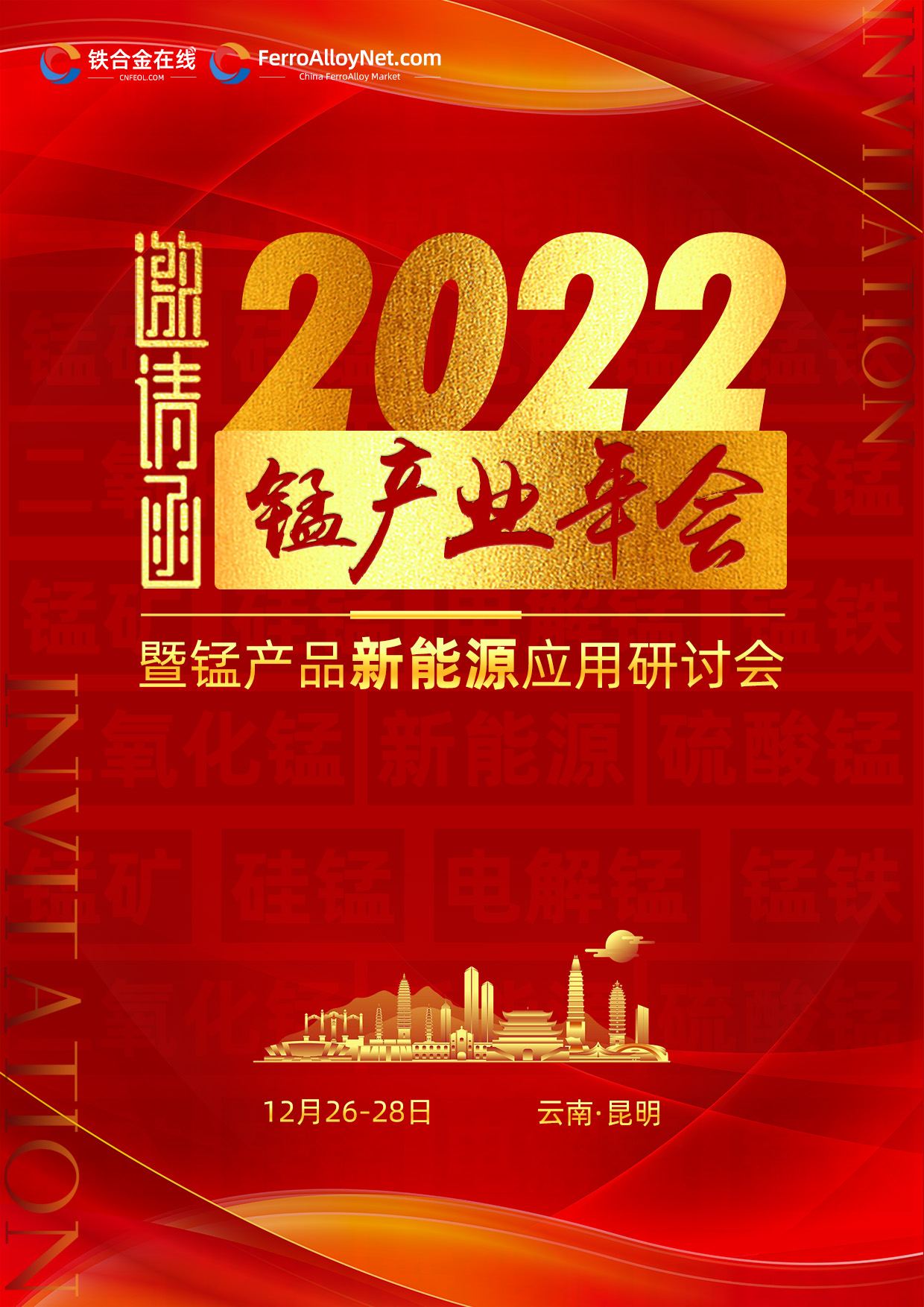 202212081712008311.jpg