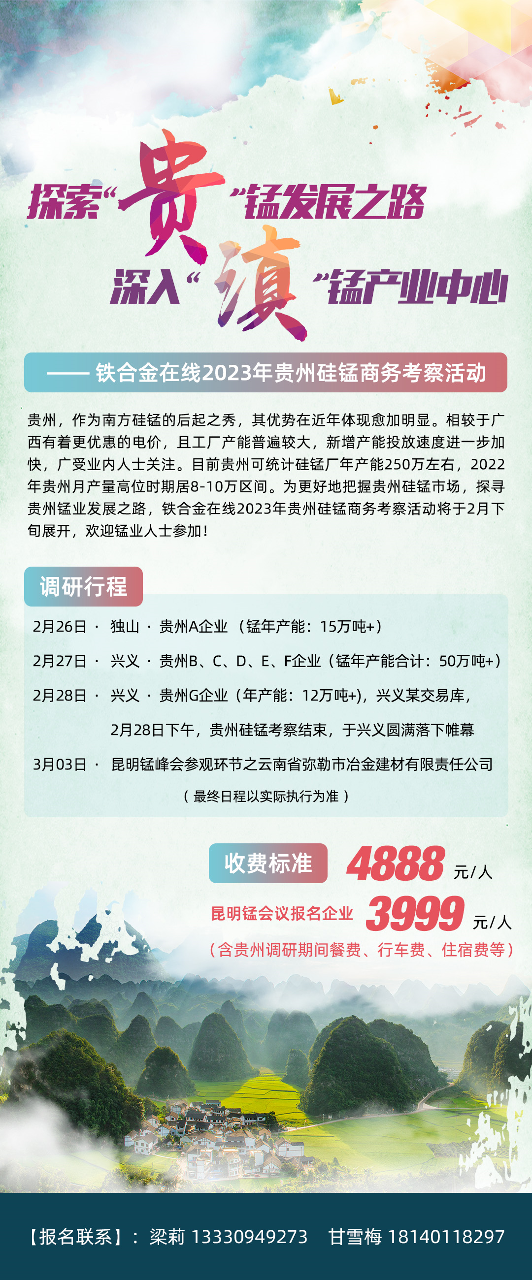 202302081725138665.png