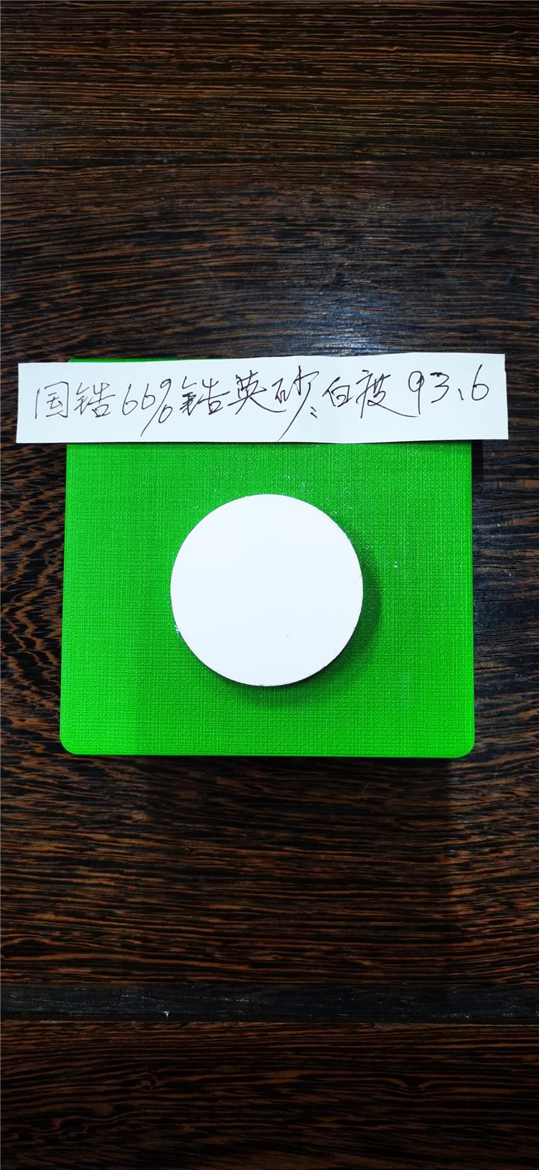 202308101340083017.jpg