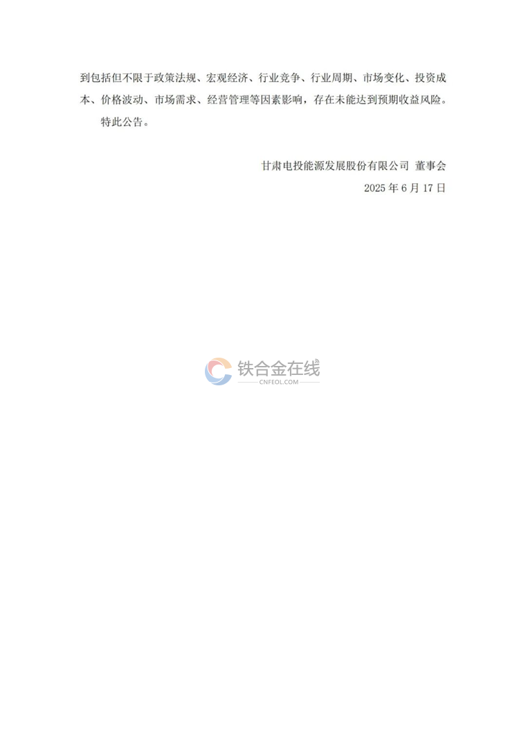 202506171101066089.png