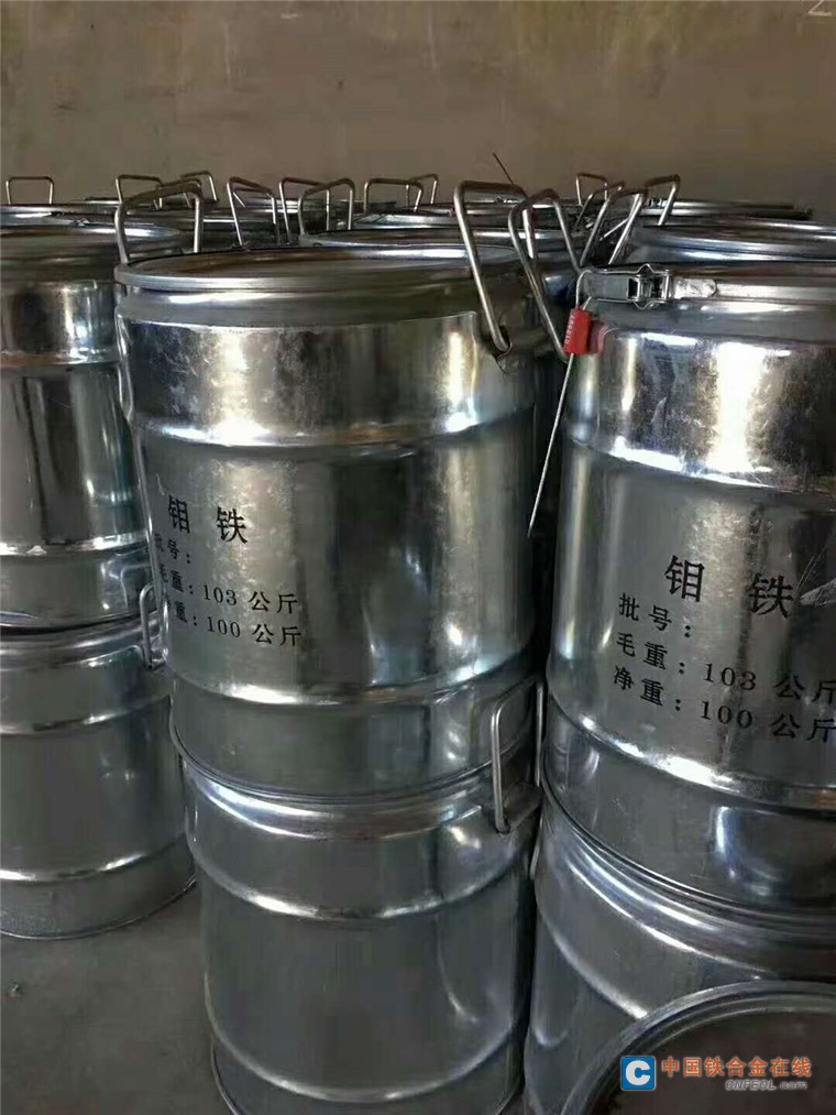 博宇/有色/炉料