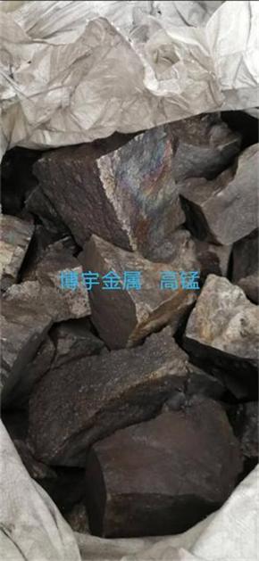 高碳锰铁